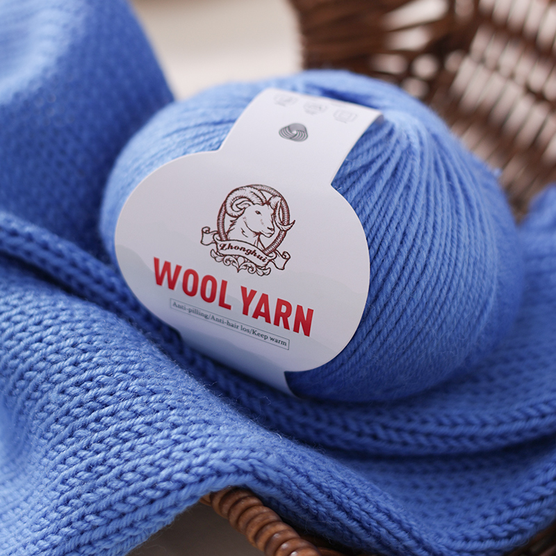 Winter Clothing Material - 300g Medium-Fine Wool Yarn 212 Medium