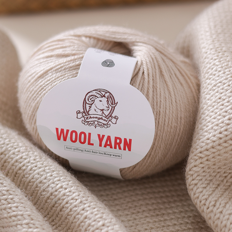 300g Medium-Fine Wool Yarn 212 - Winter Clothing Material 评论和价格
