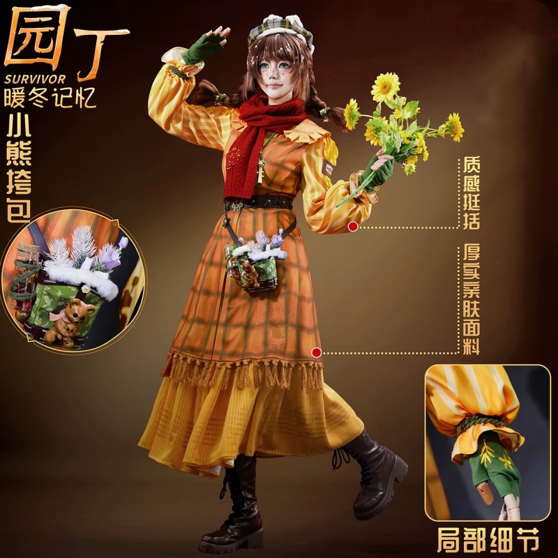 Gardener Cosplay Costume Game  - Winter Clothing Material 评论和价格