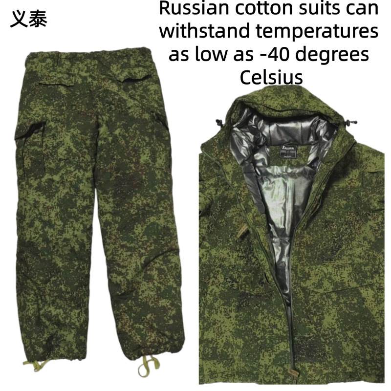 Russian Tactical Cotton Jacket - Winter Clothing Pk 评论和价格